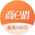 商e借